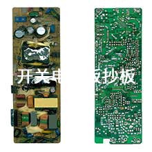 開關電源控制板抄板